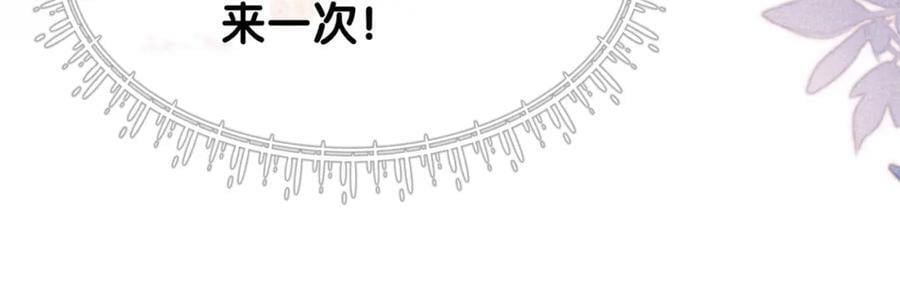 第72话 曲嫣打脸纪寒烟99