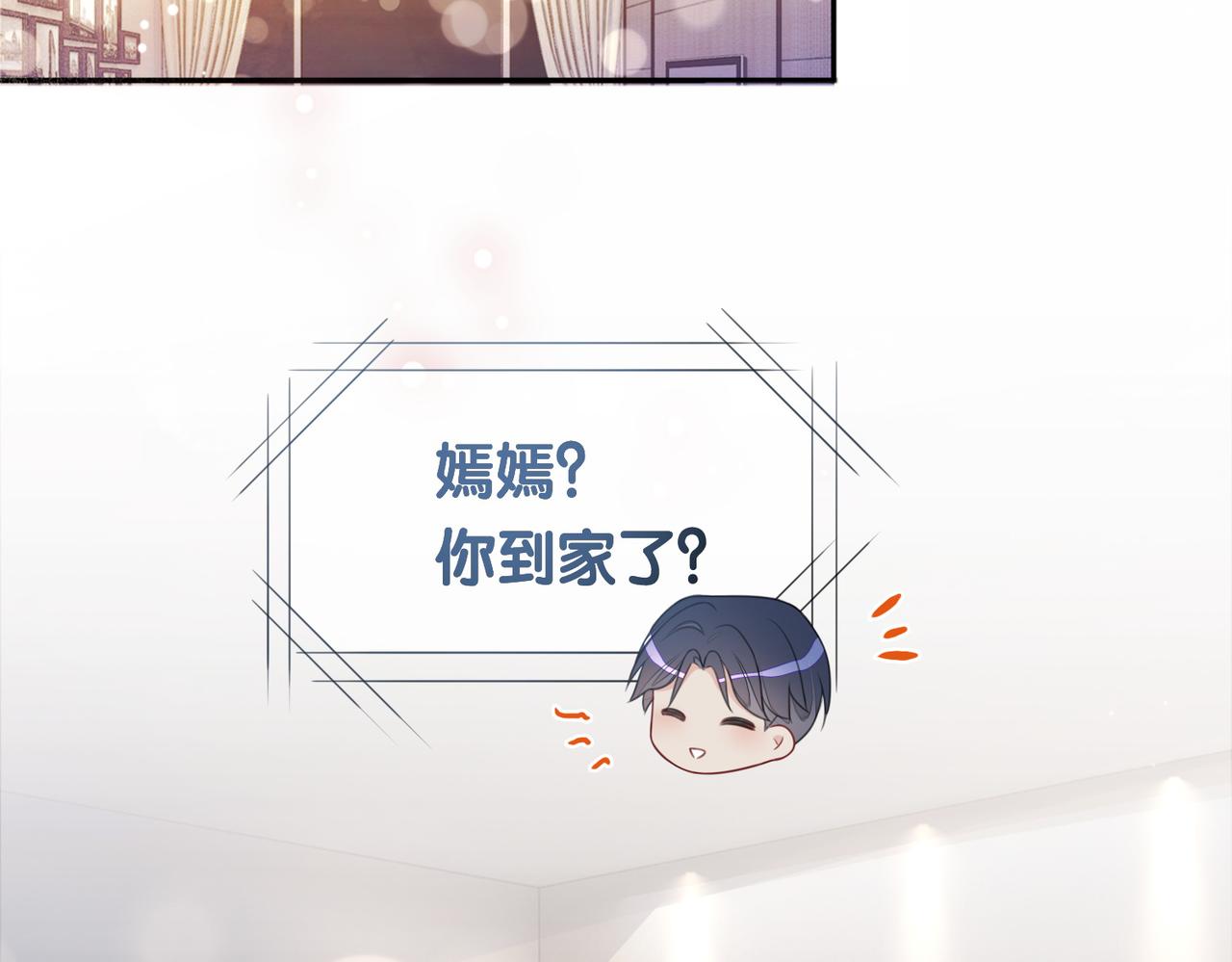 第10话 离婚83
