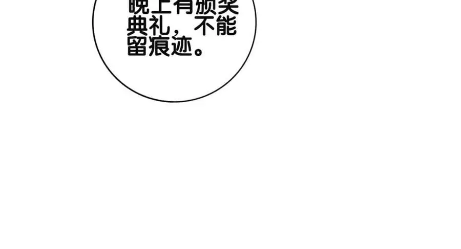 第121话 进入新世界31