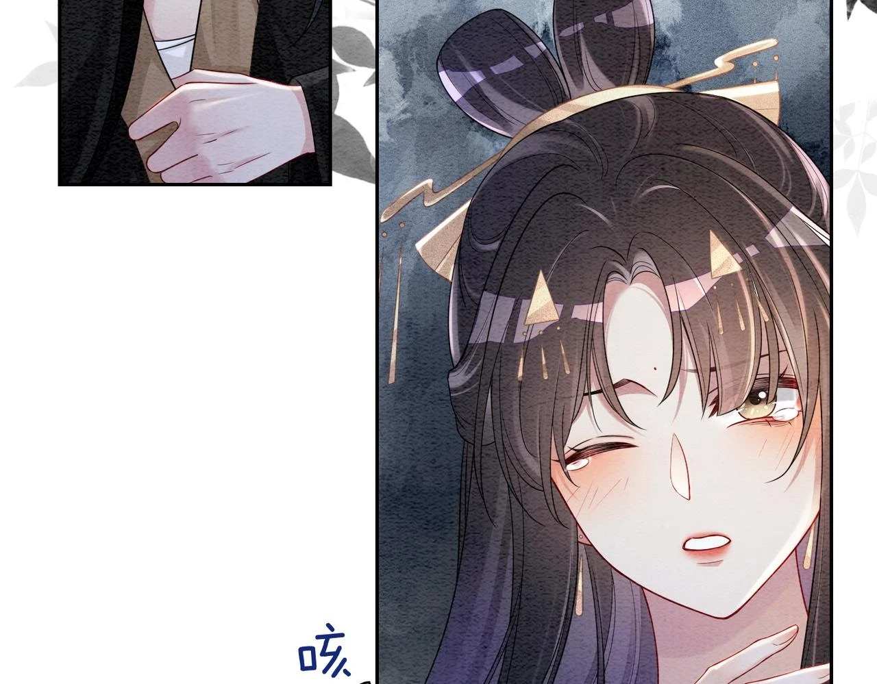 第45话 误会升级~11