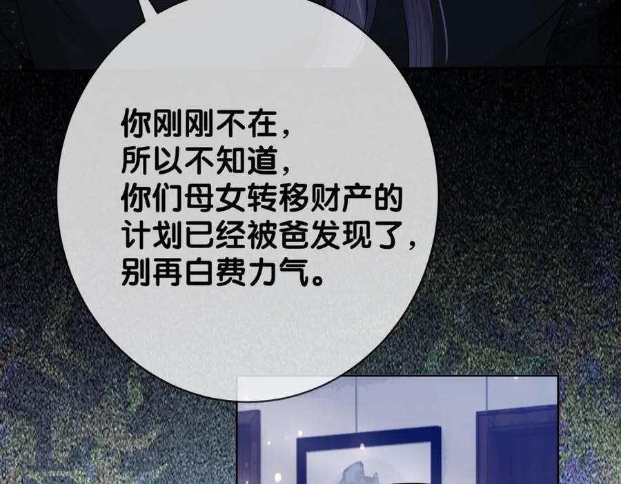 第94话 网友见面啦！21