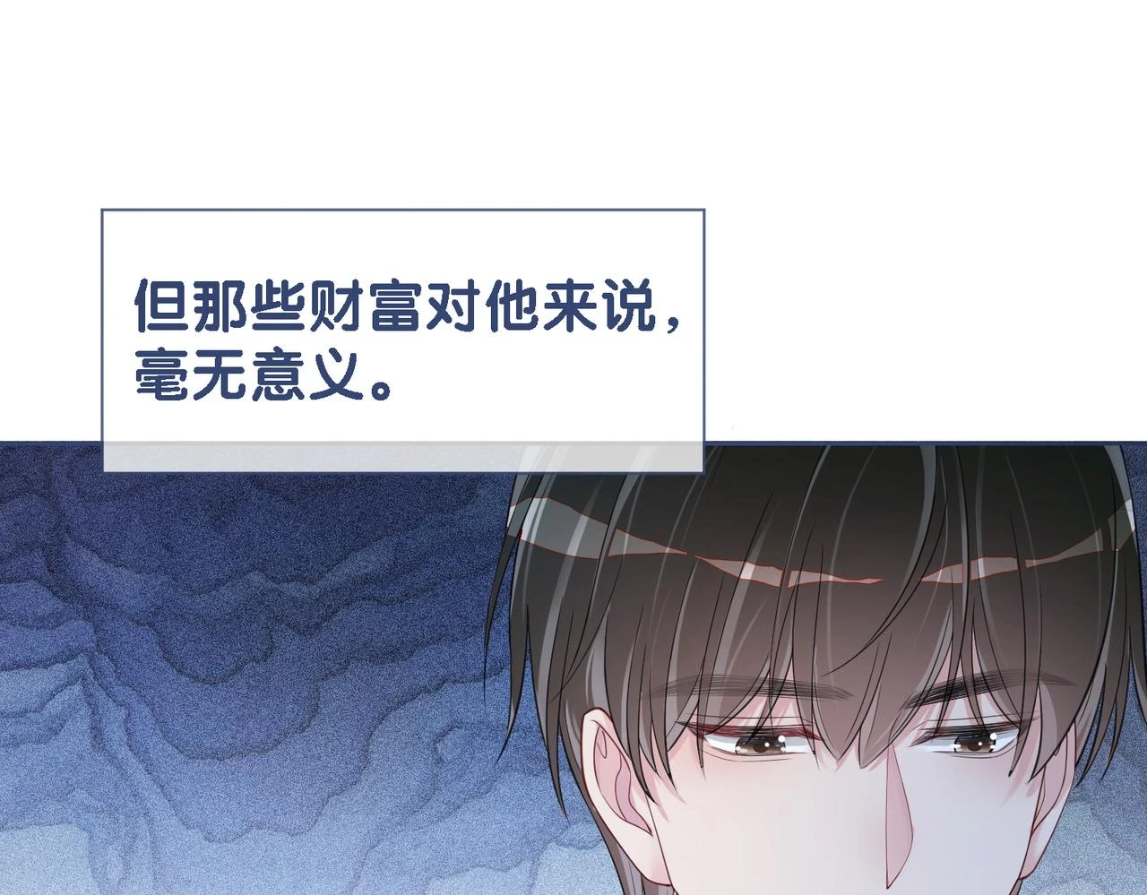 第41话 我来陪你了62