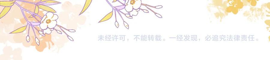 第110话 陆灼主动要微信！93