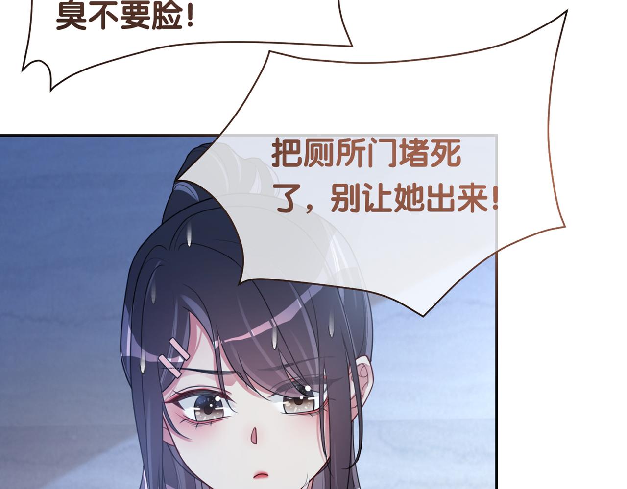 第16话 终点117