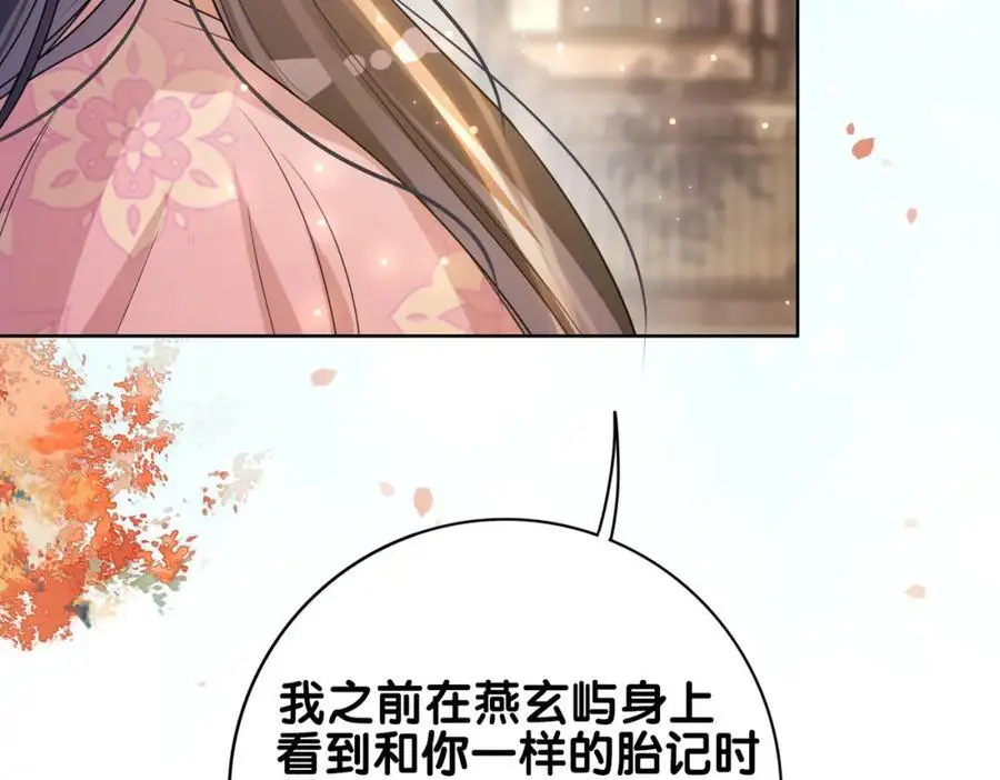 第140话 三魂归一105