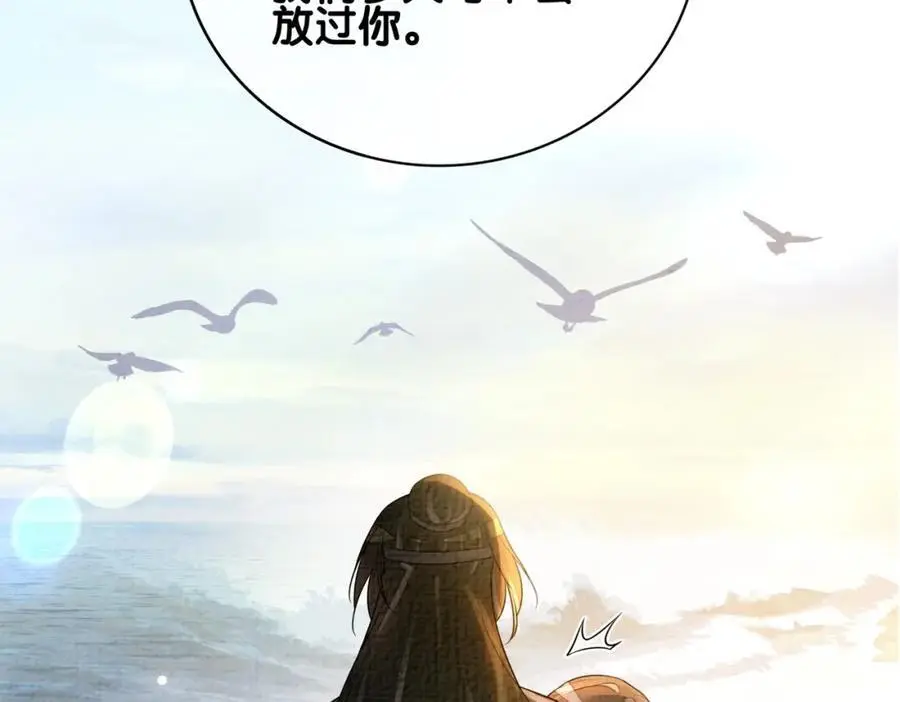 第122话 化解危机67