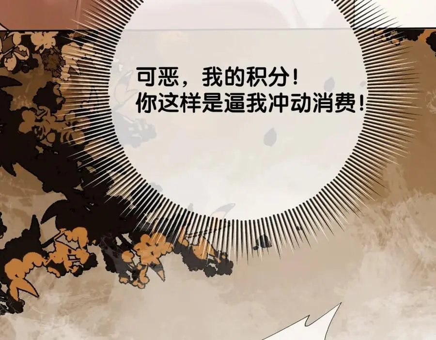 第125话 另一位任务对象出现！49