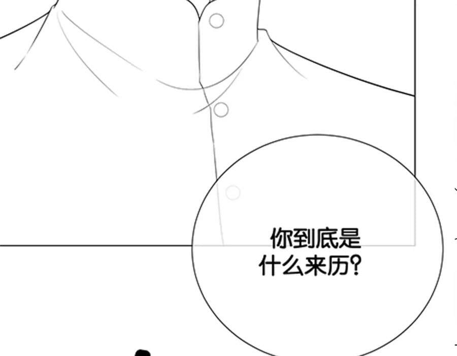 第76话 二人独处被打断126