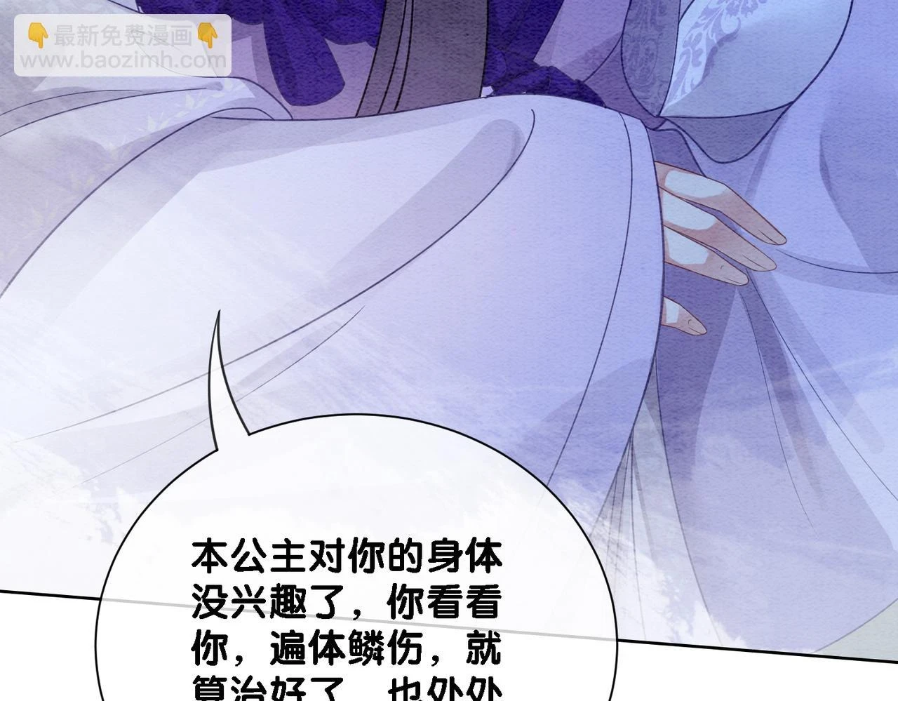 第44话 杀心渐起63