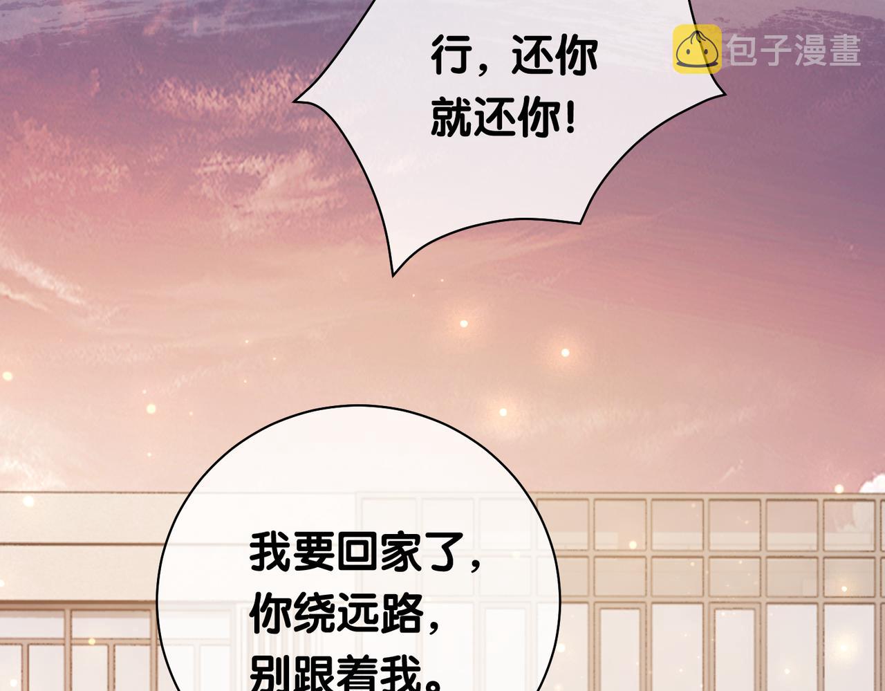 第17话 新世界开启！89
