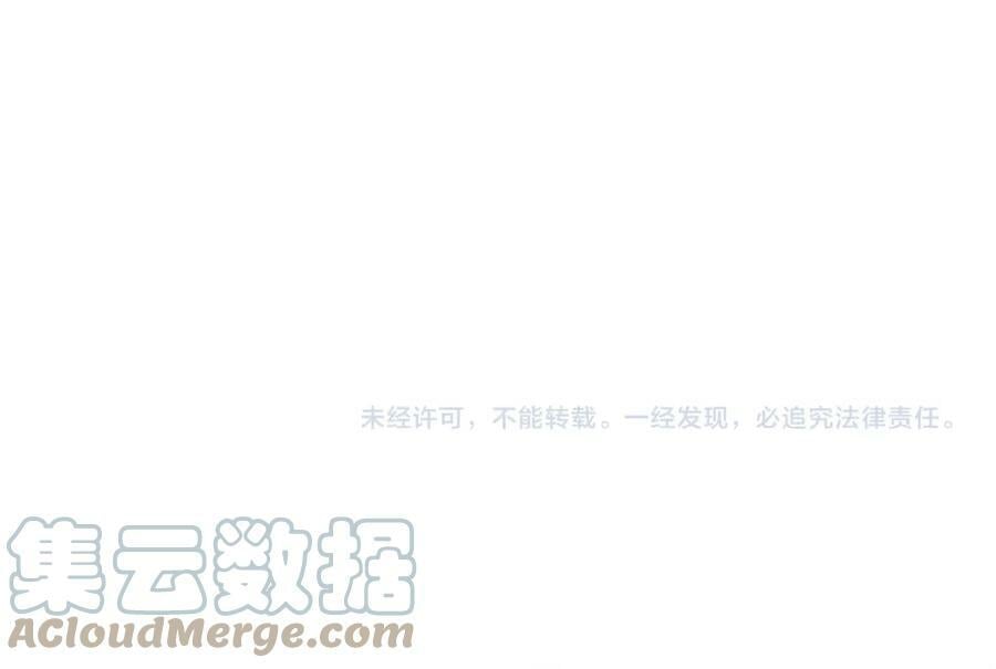 第55话 印记90