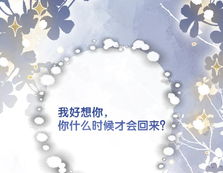 第102话 曲嫣解决二哥89