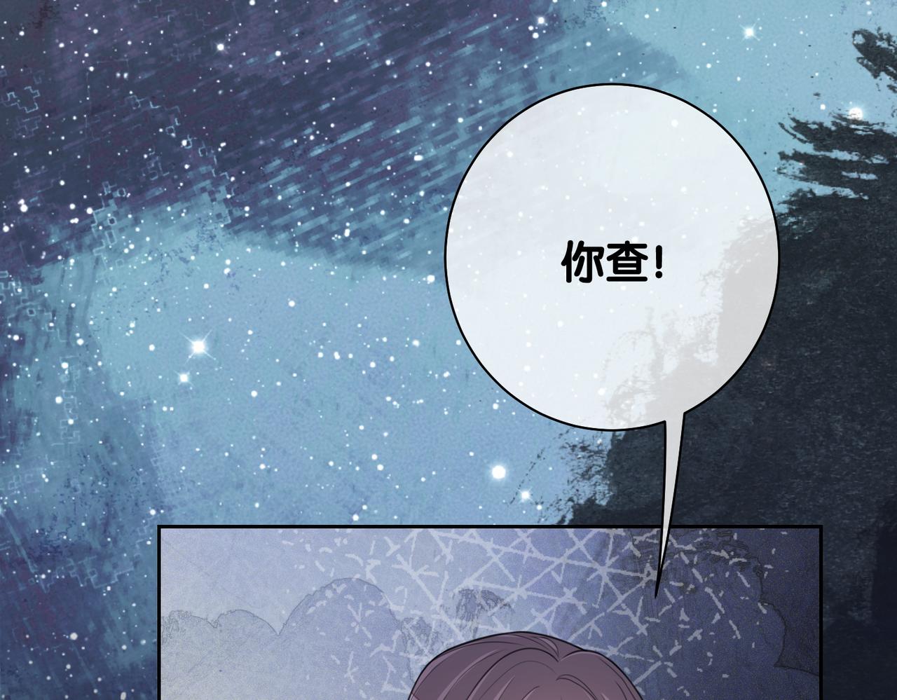 第4话 打你还需要挑日子吗？62