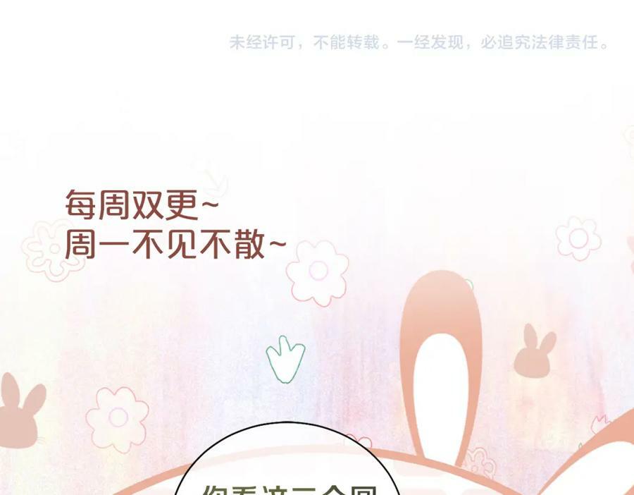 第58话 形同陌路91