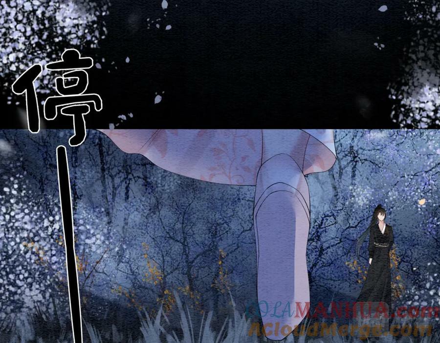 第66话 留在我身边吧28
