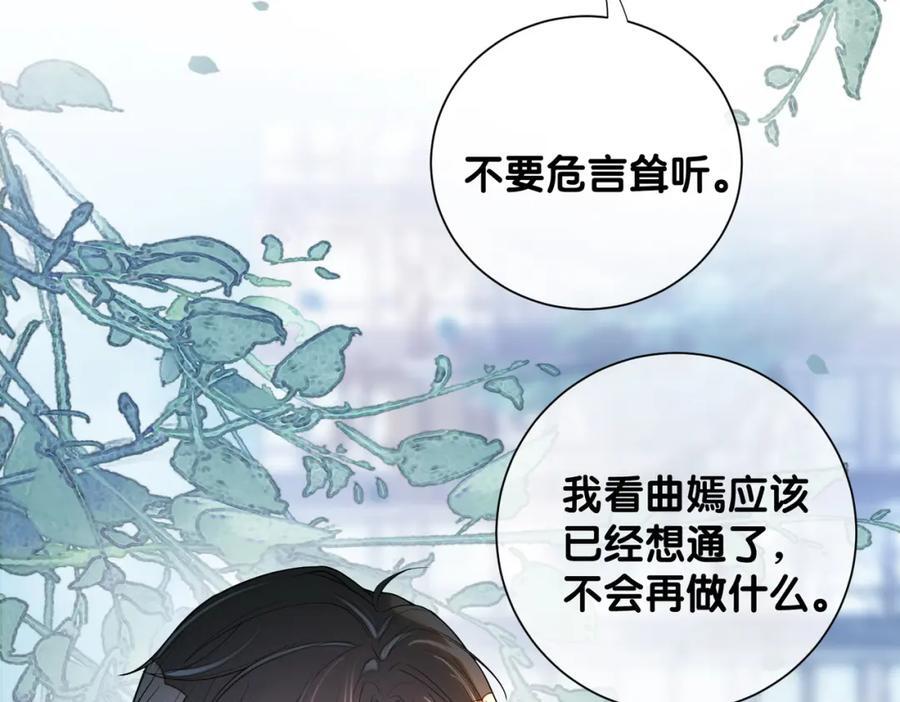 第107话 再上热搜81