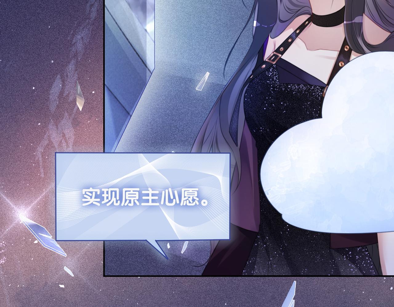 第1话 你以为我是来捉奸的？16