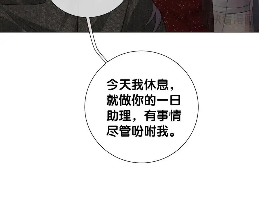 第117话 陆灼变身恋爱脑102