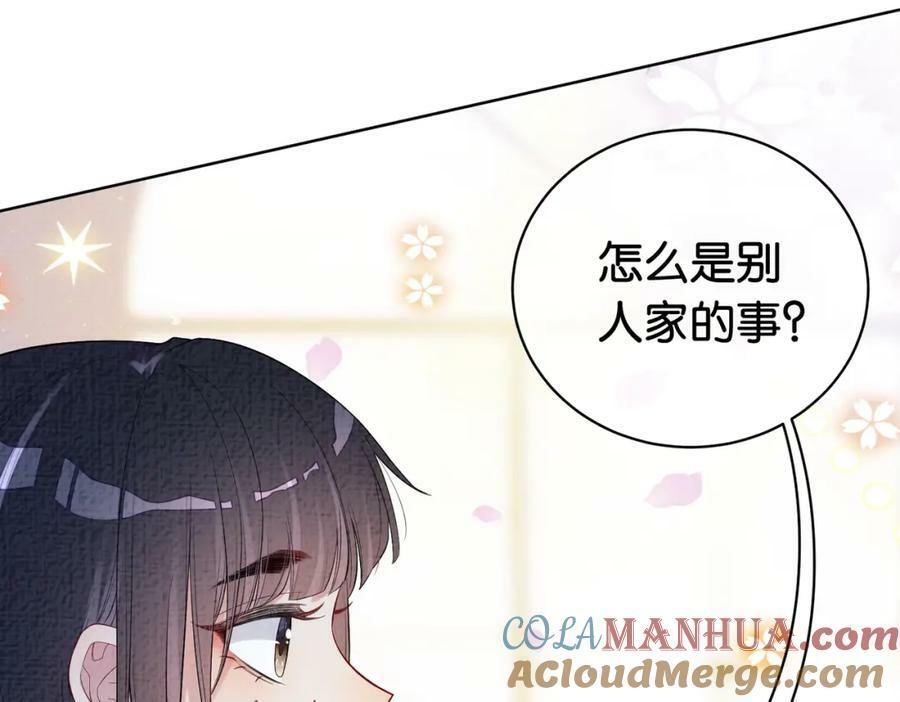 第69话 退婚4
