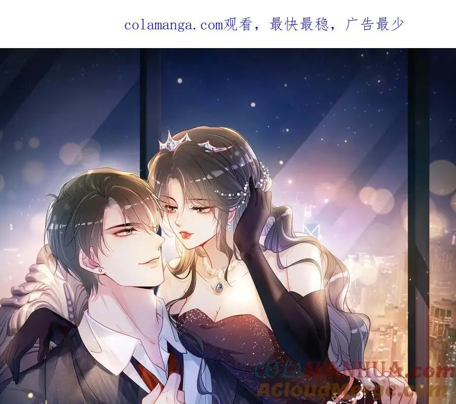 第136话 谈个恋爱？0