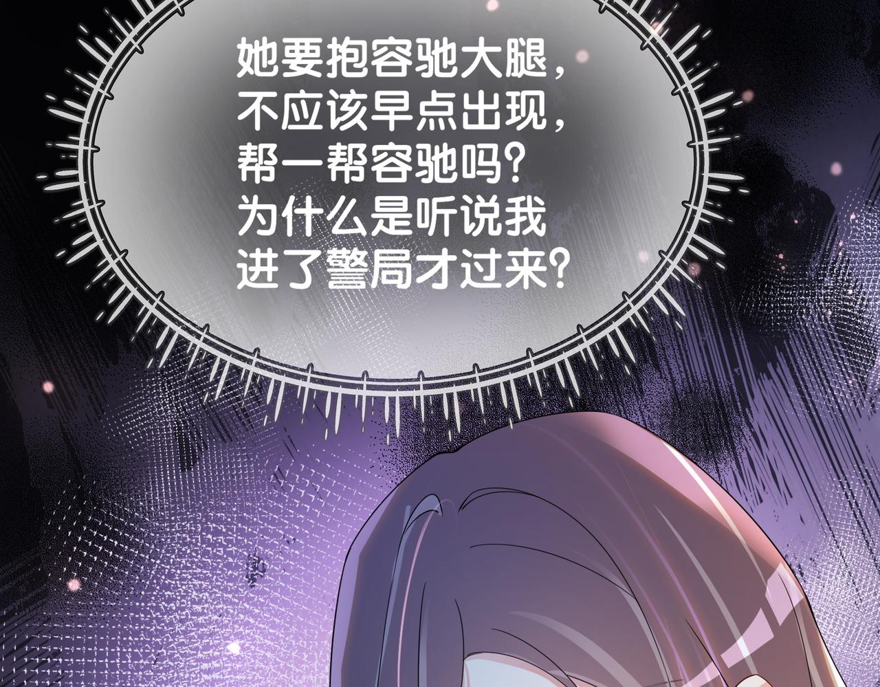第21话 救赎66