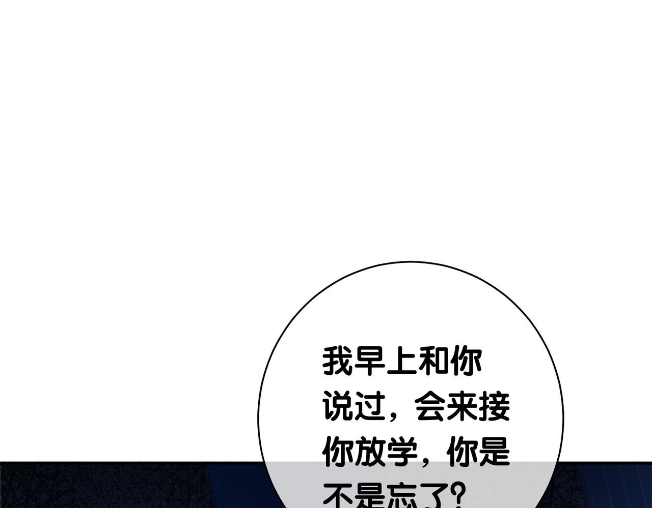 第27话 赌约开始33