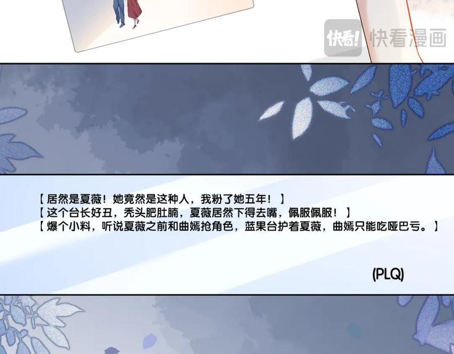 第112话 欠下一顿饭69