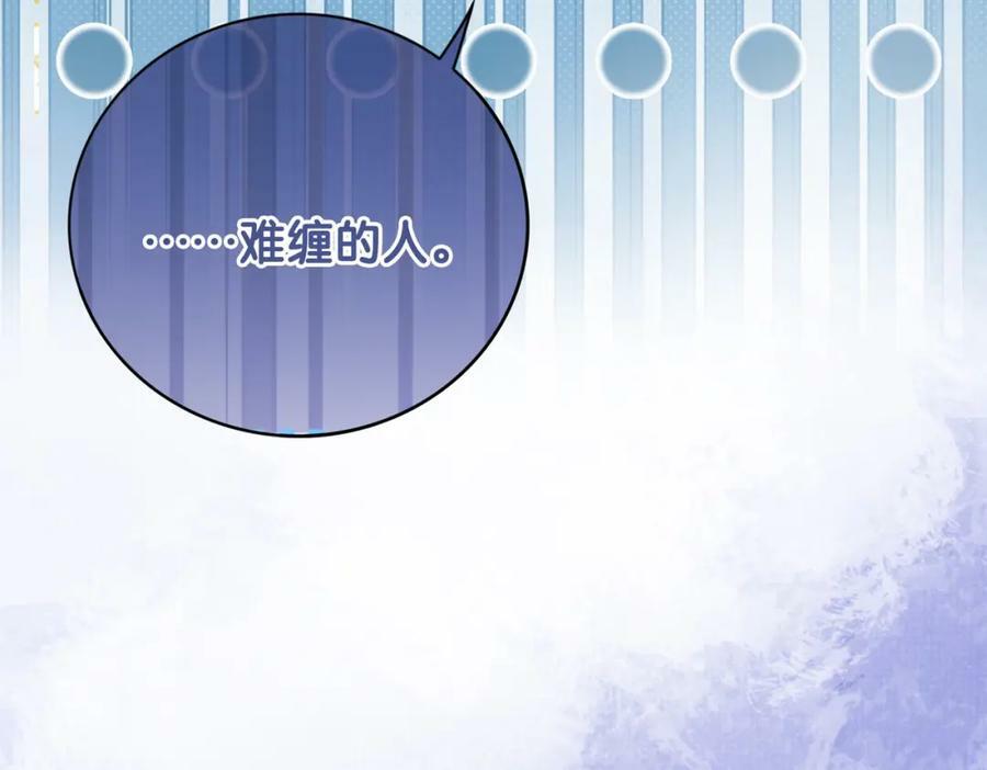 第92话 百亿投资59