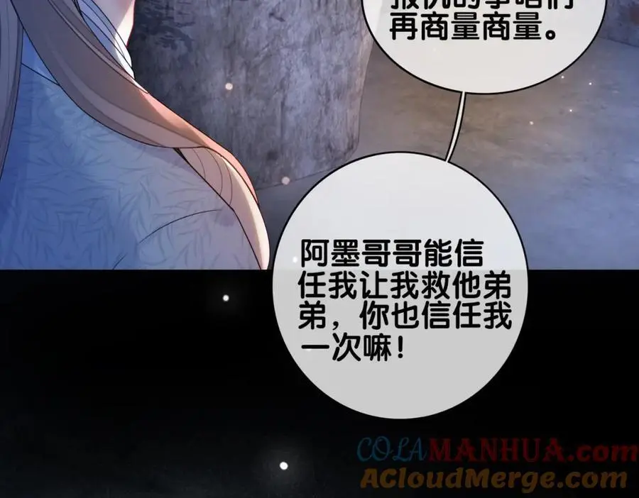 第129话 新任务对象出现92