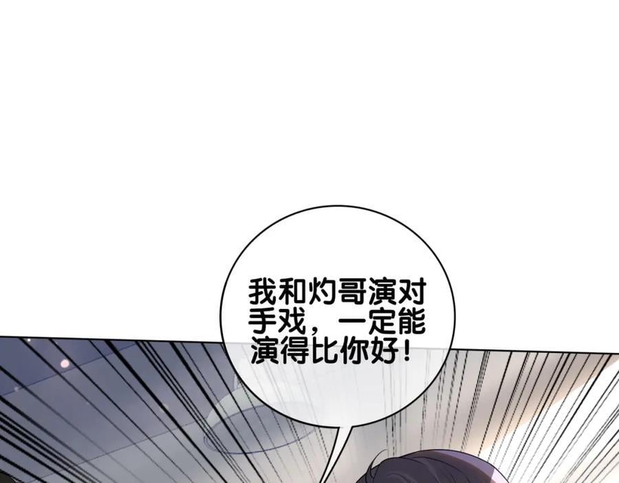第111话 角色被换！21