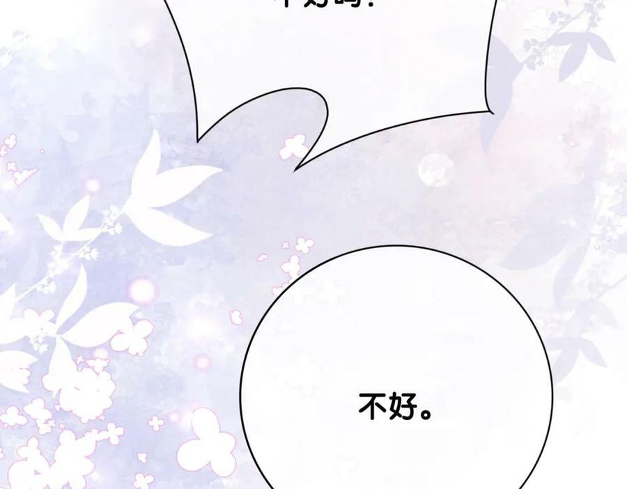 第85话 审判纪寒烟125