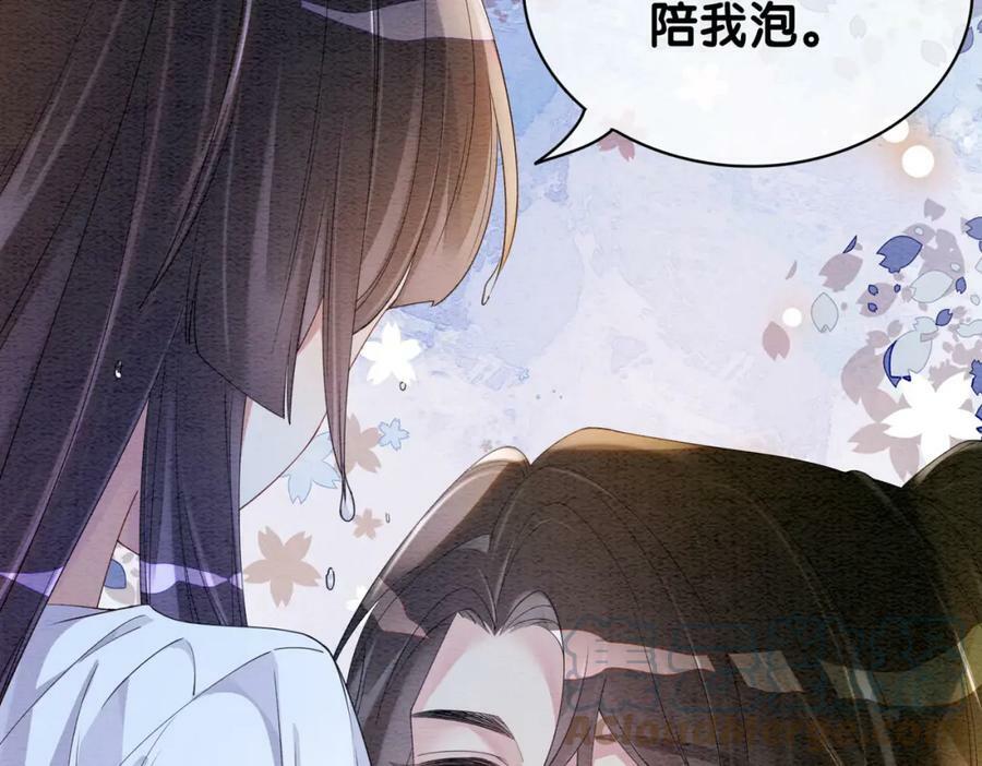 第56话 缓解折磨的办法？72