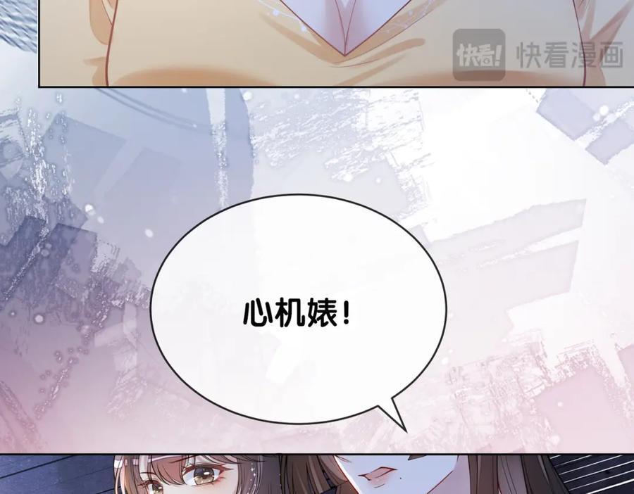 第107话 再上热搜22