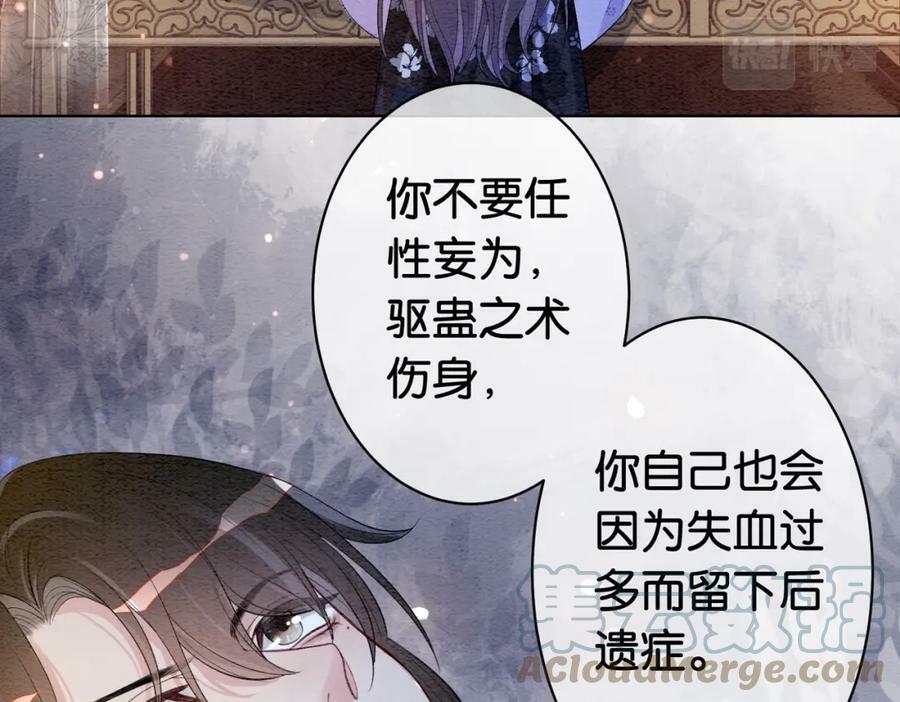 第55话 印记15