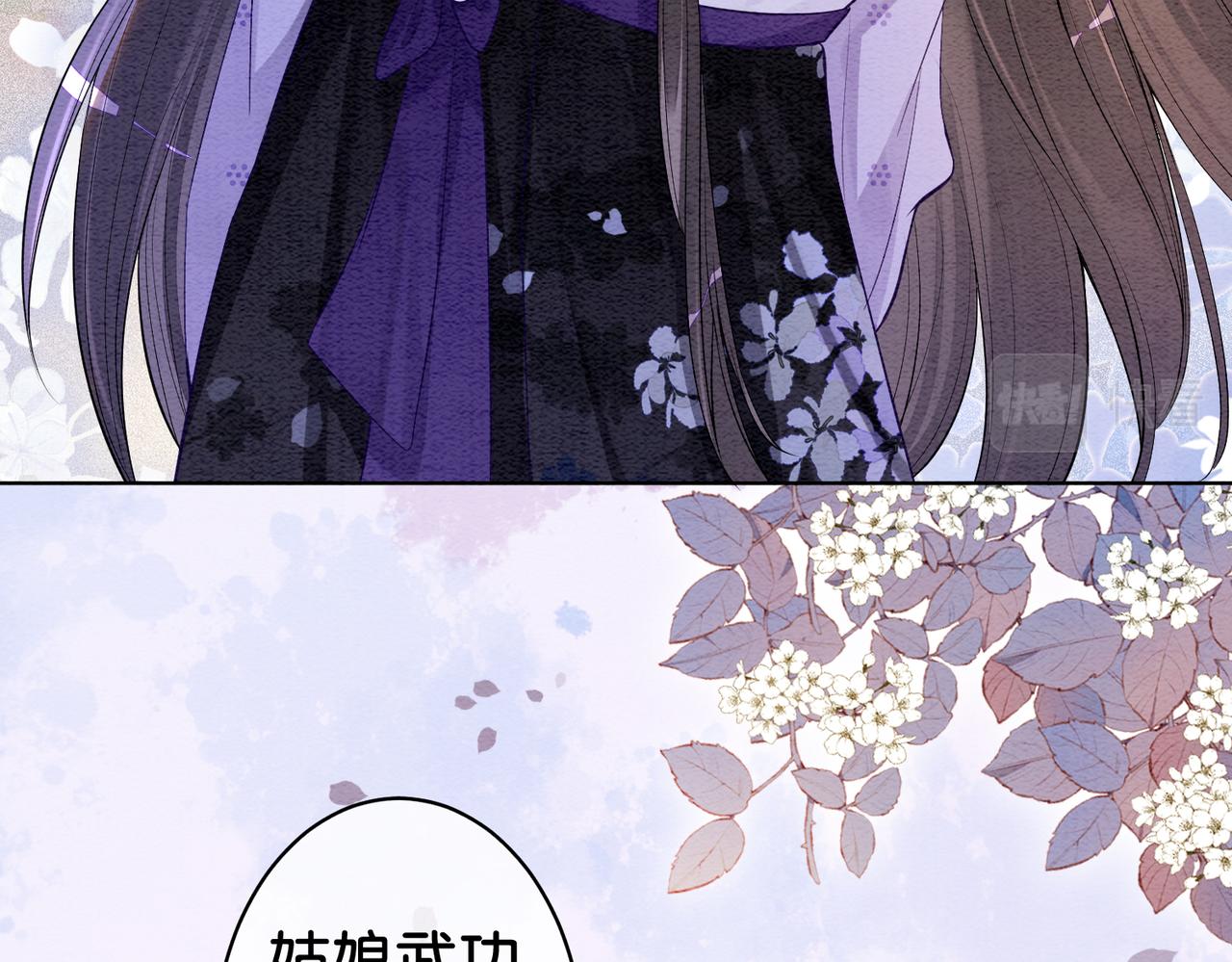 第51话 叫我娘子~64