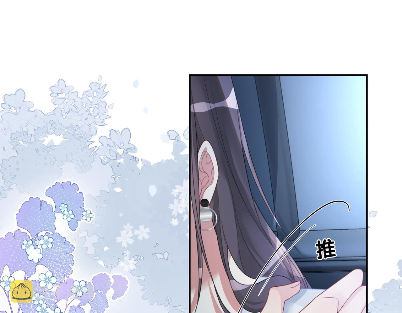 第5话 反向包养？106