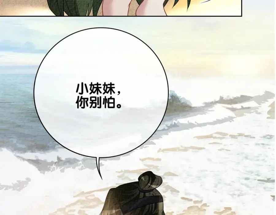 第122话 化解危机35