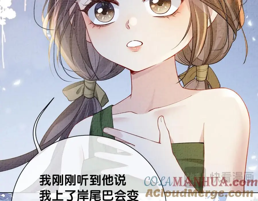 第122话 化解危机56