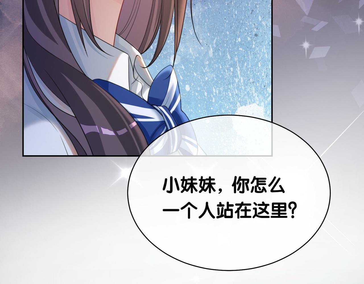 第26话 我信你！60