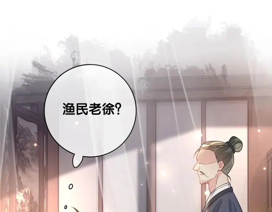 第124话 嫣嫣被抓65