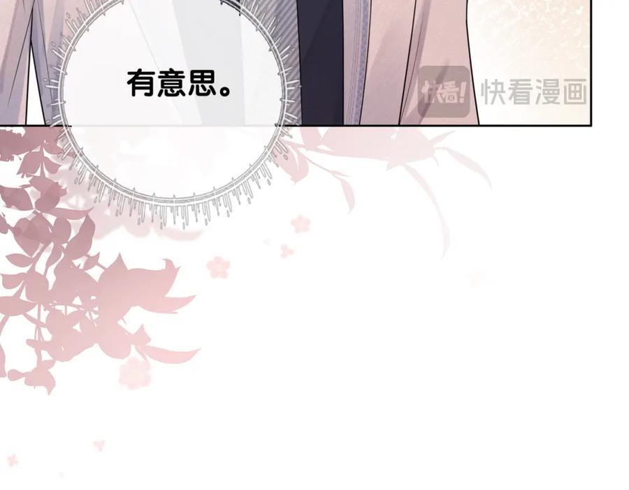 第106话 用演技说话102