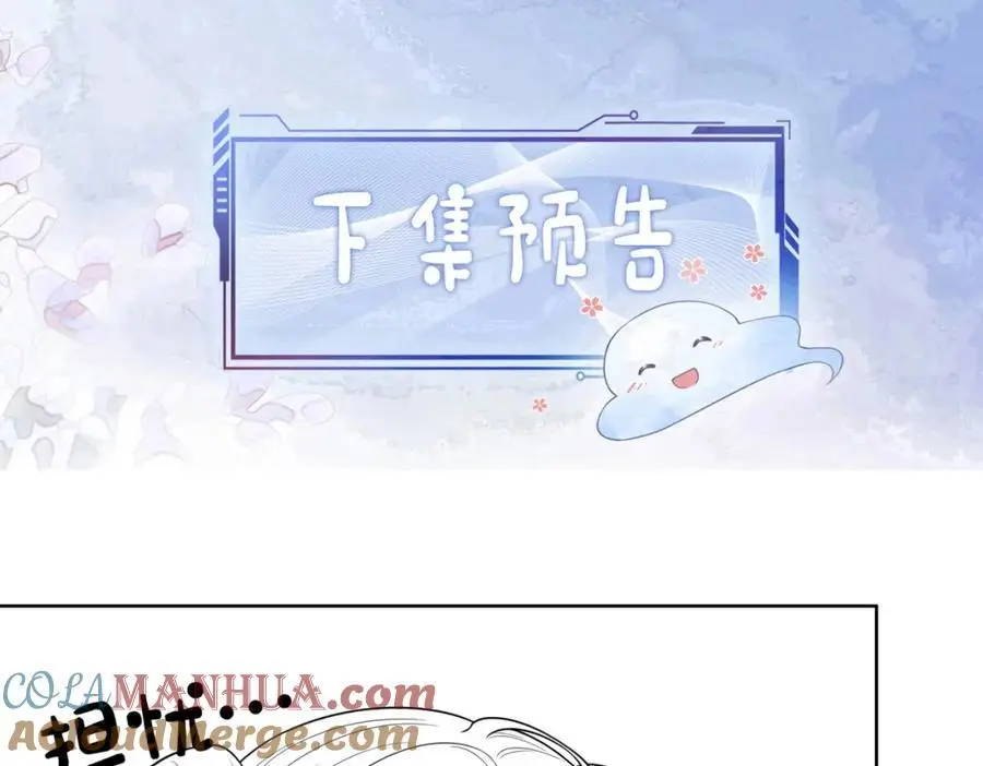 第141话 被要求归还肉身144