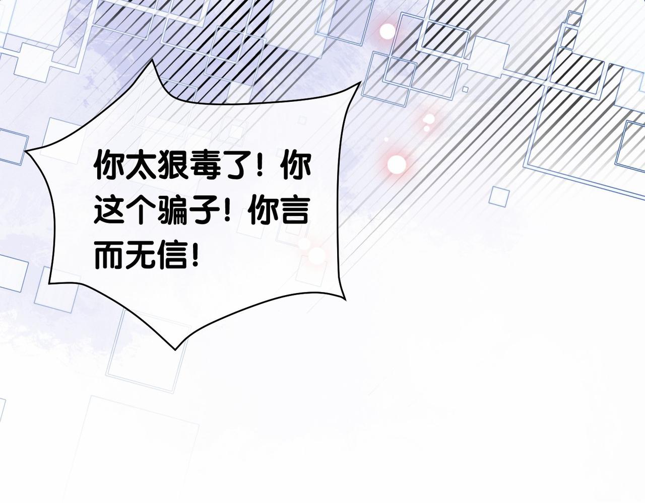 第22话 正面开撕！127