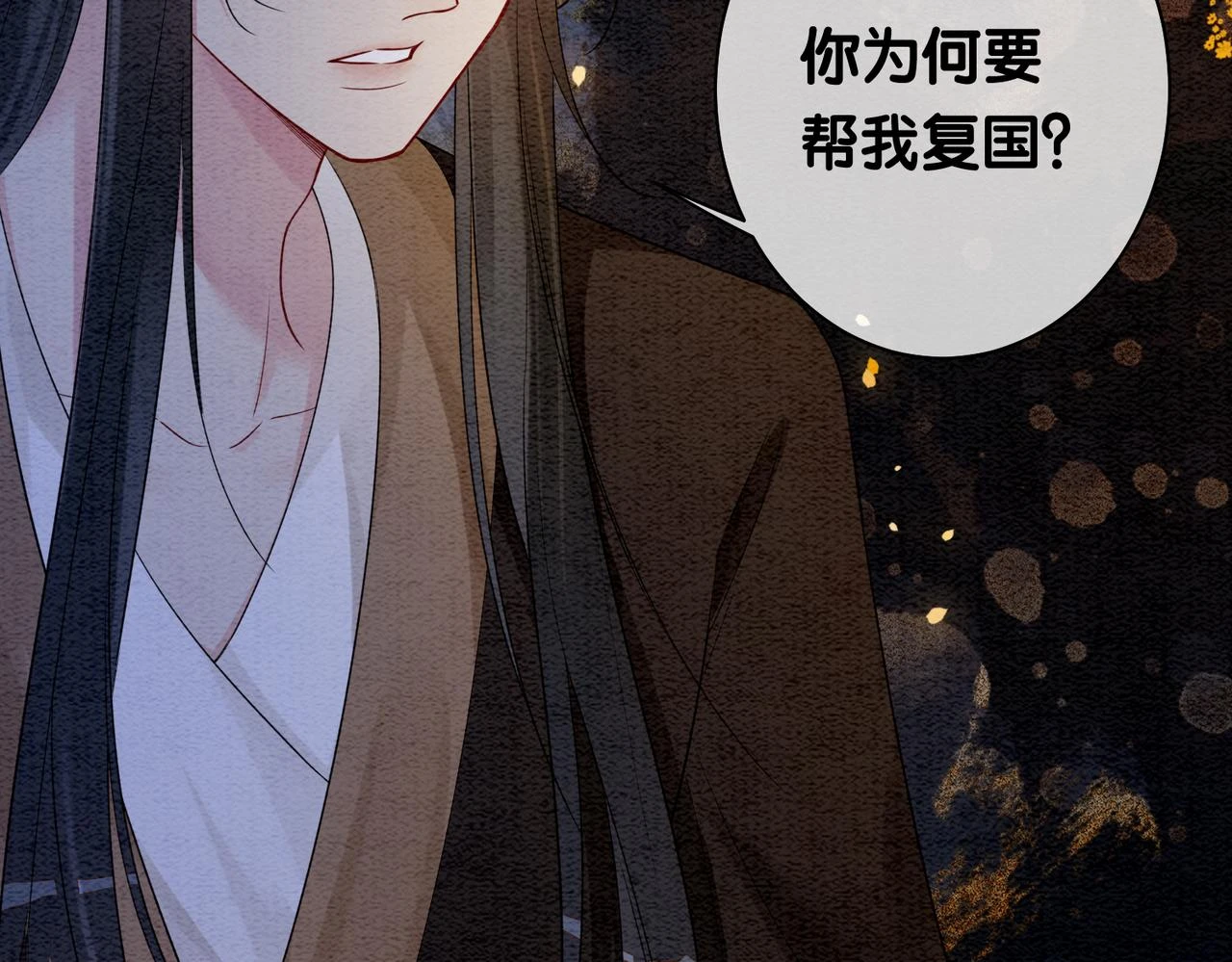 第48话 取她性命？70