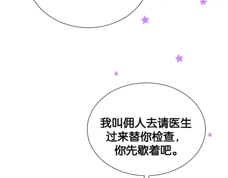 第77话 打赌70