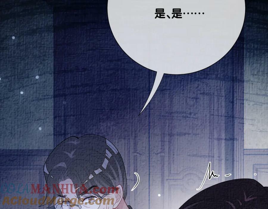 第85话 审判纪寒烟40