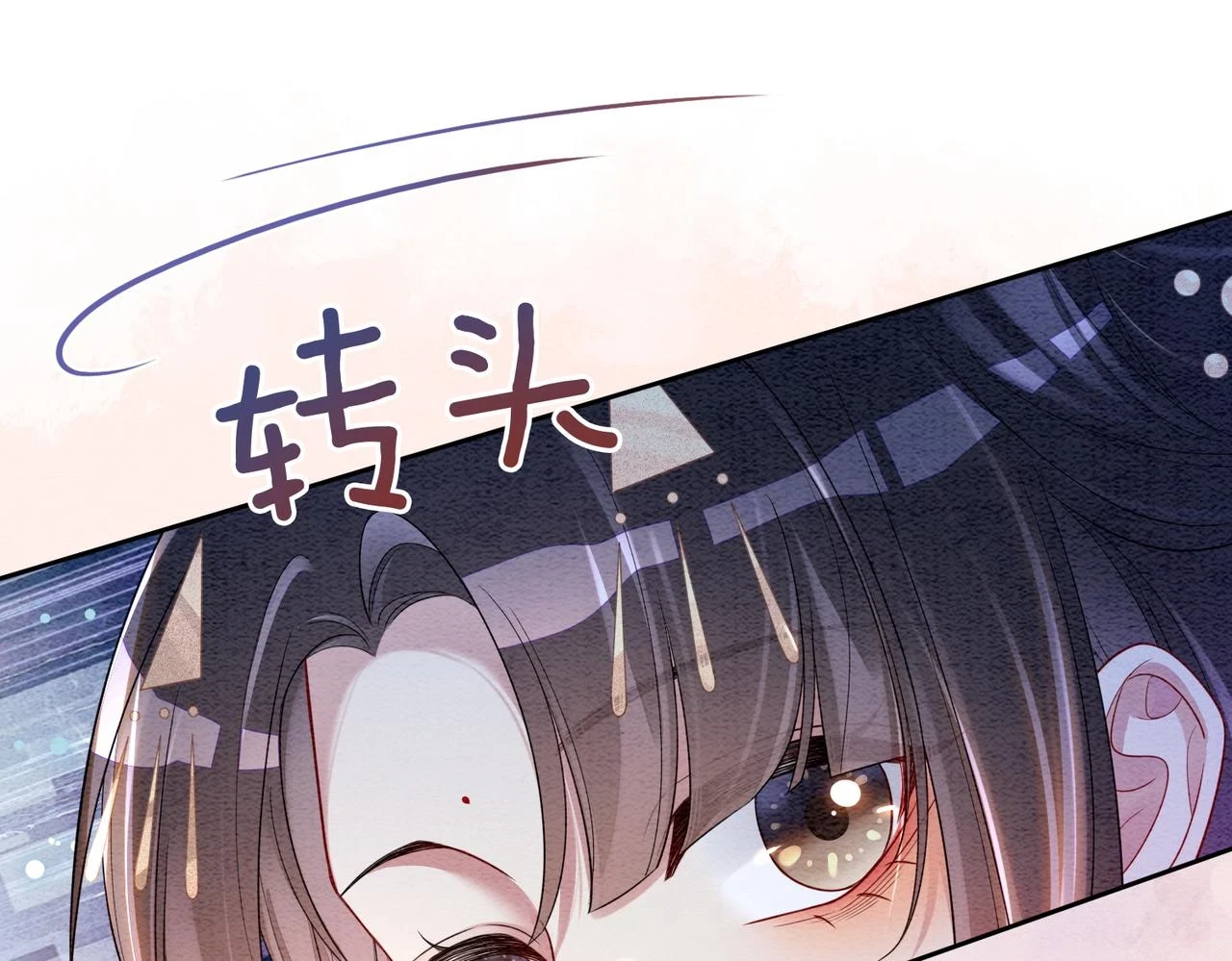 第44话 杀心渐起24