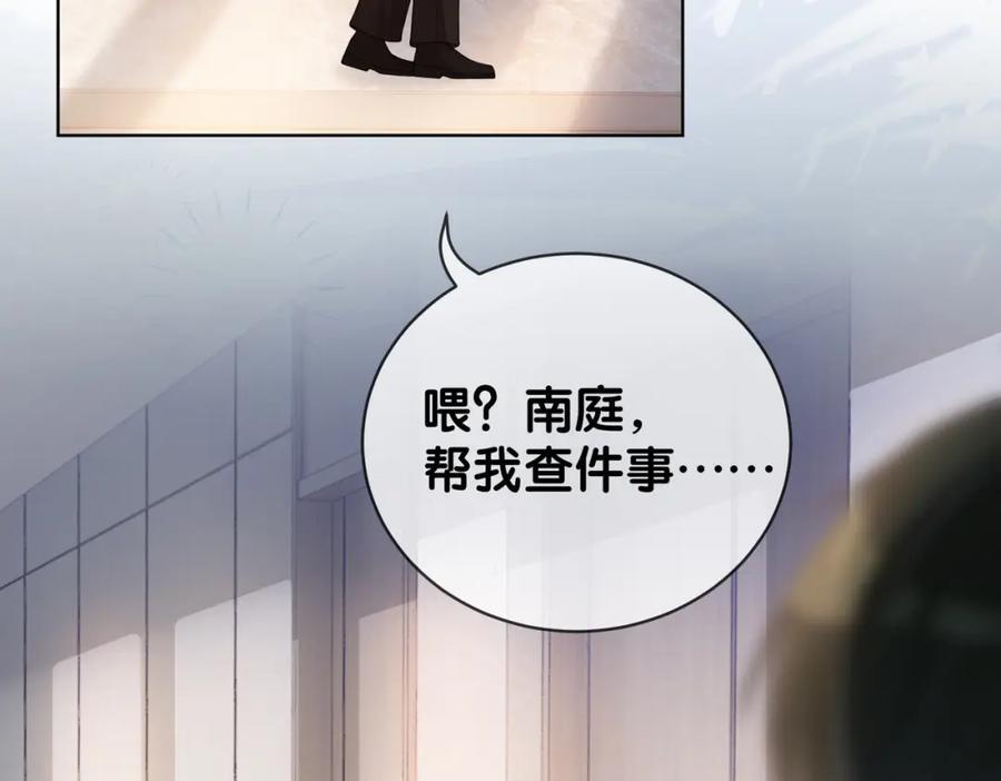 第111话 角色被换！70