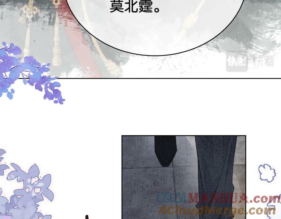 第67话 民国世界开启！112