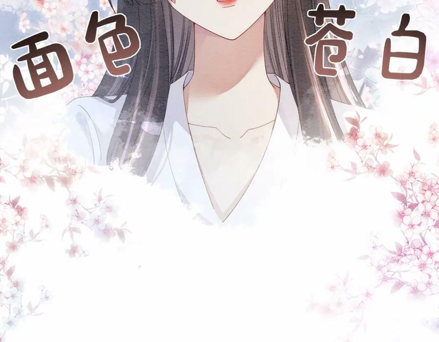 第57话 极致暧昧34